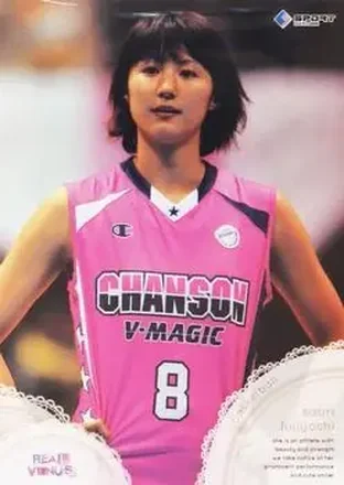 2010 BBM Real Venus #11 - Saori Fujiyoshi