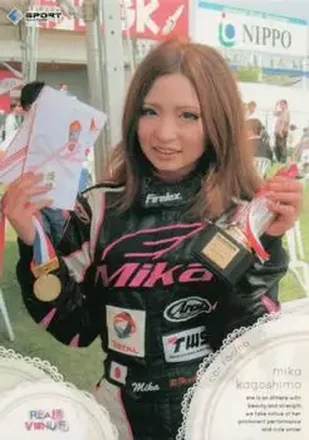 2010 BBM Real Venus #30 - Mika Kagoshima