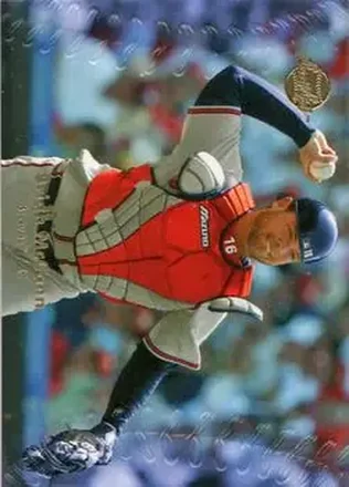 2008 Upper Deck Sweet Spot #16 - Brian McCann - Atlanta Braves