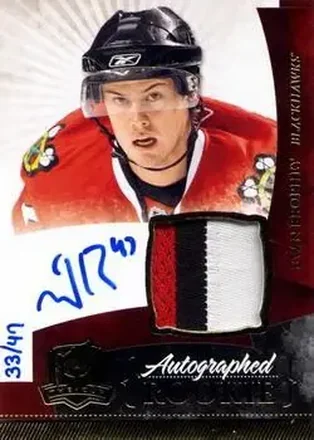 2010-11 Upper Deck The Cup - Gold #136 - Evan Brophey - Chicago Blackhawks