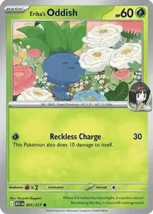 2026 Pokemon Mega Evolution Ascended Heroes #001/217 Oddish