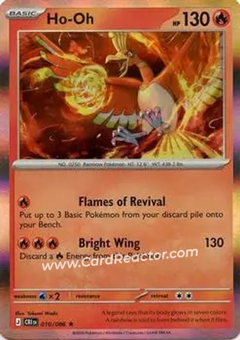 2026 Pokemon Mega Evolution Chaos Rising #010/086 - Ho-Oh