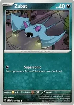 2026 Pokemon Mega Evolution Chaos Rising feature card
