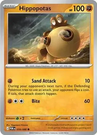 2026 Pokemon Mega Evolution Perfect Order feature card