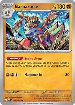 2026 Pokemon Mega Evolution Perfect Order feature card