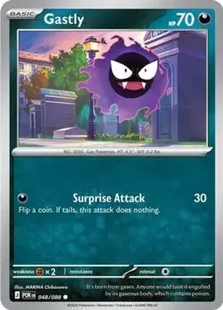 2026 Pokemon Mega Evolution Perfect Order #048/088 - Gastly