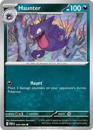 2026 Pokemon Mega Evolution Perfect Order feature card