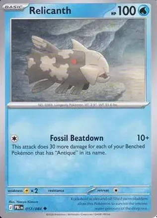 2026 Pokemon Mega Evolution Pitch Black #017/084 Relicanth
