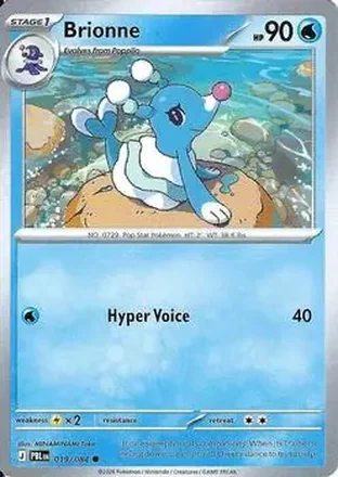 2026 Pokemon Mega Evolution Pitch Black #019/084 Brionne