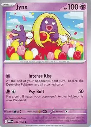 2026 Pokemon Mega Evolution Pitch Black feature card