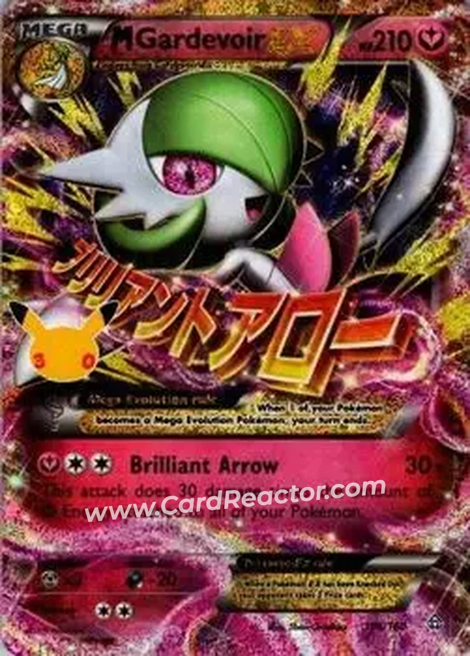 2026 Pokemon 30th Celebration - Classic Collection #106/160 - Gardevoir ex