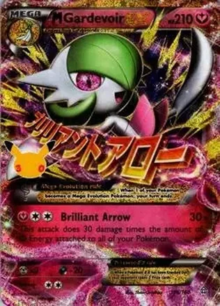 2026 Pokemon 30th Celebration feature card