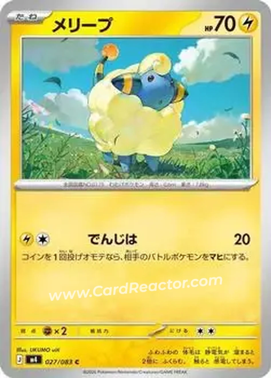 2026 Pokemon [M4] Mega Ninja Spinner (Japanese) #027/083 - メリープ - Front