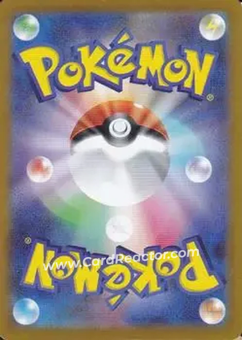 2026 Pokemon Mega Evolution Nihil Zero (Japanese) #114/080 - ニャースex - Back