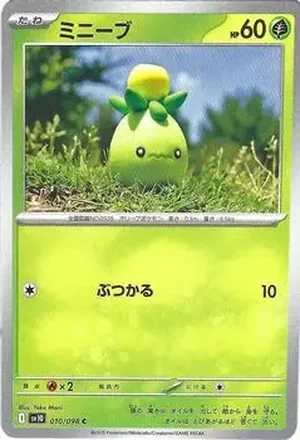 2025 Pokemon Glory of Team Rocket #010/098 ミニーブ