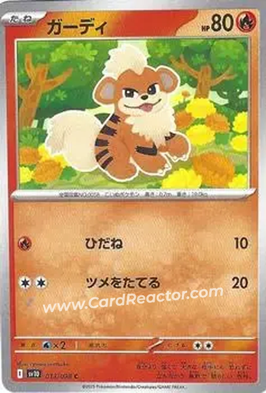 2025 Pokemon Glory of Team Rocket #013/098 - Growlithe - Front