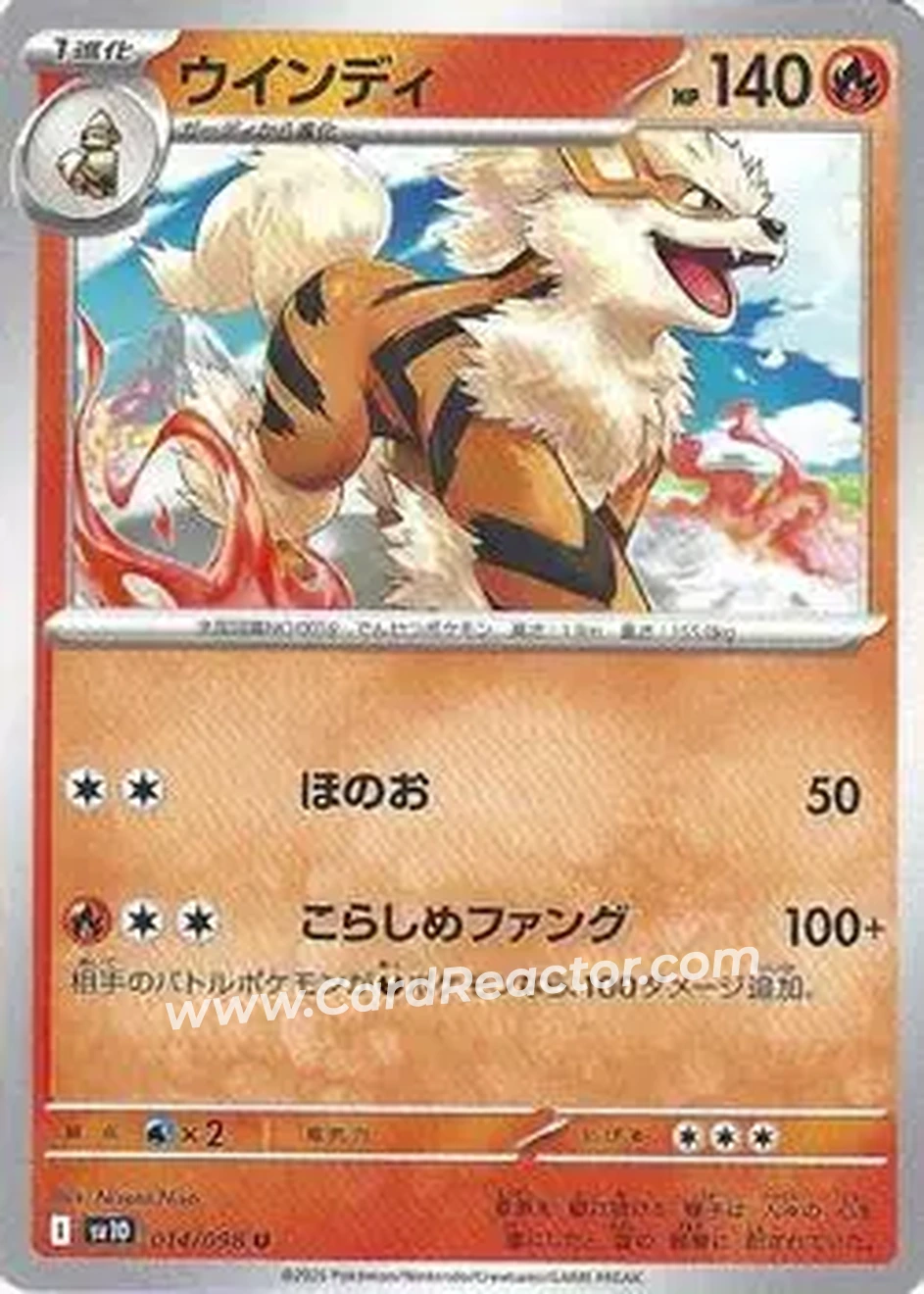 2025 Pokemon Glory of Team Rocket #014/098 - Arcanine - Front