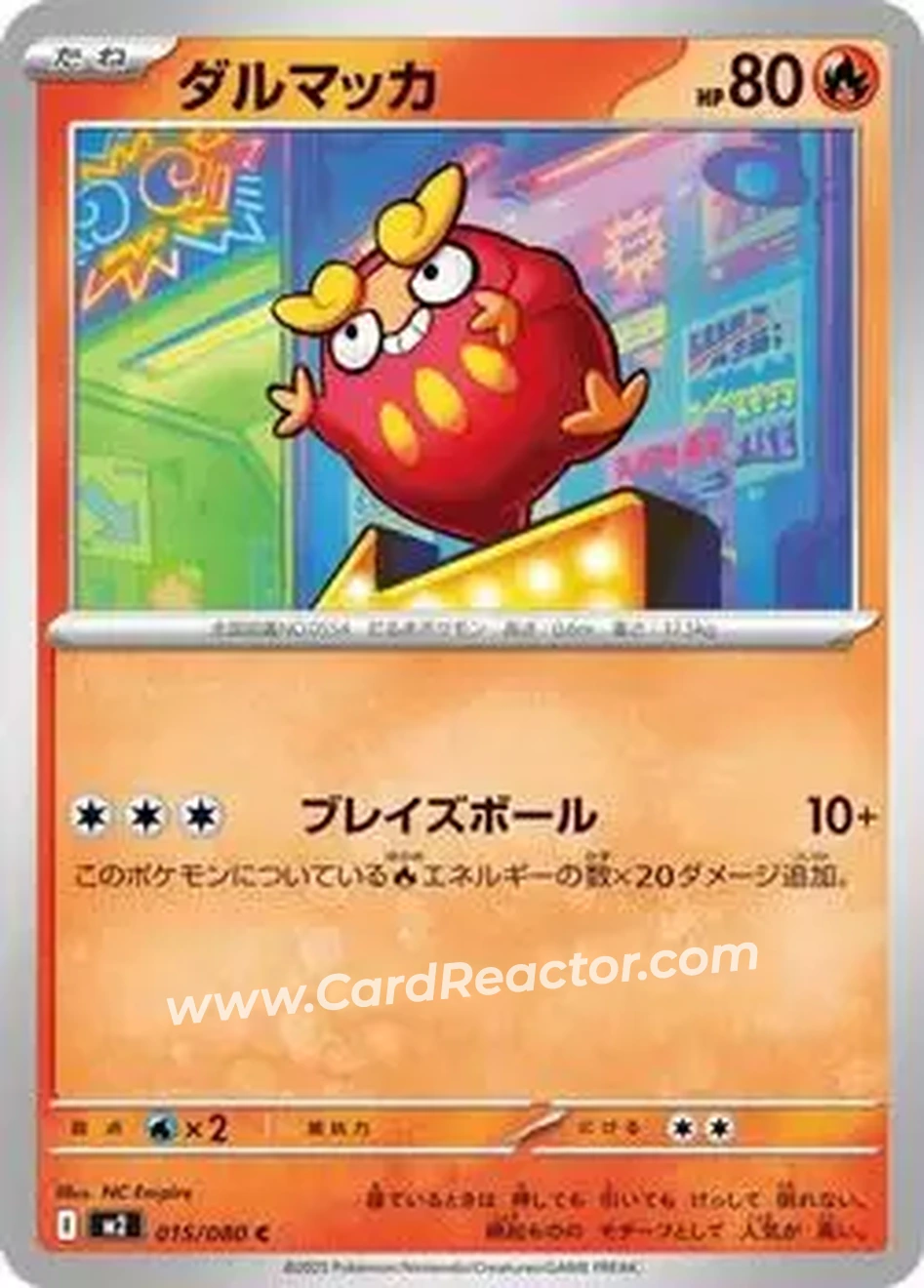 2025 Pokemon Inferno X (Japanese) #015/080 - ダルマッカ - Front