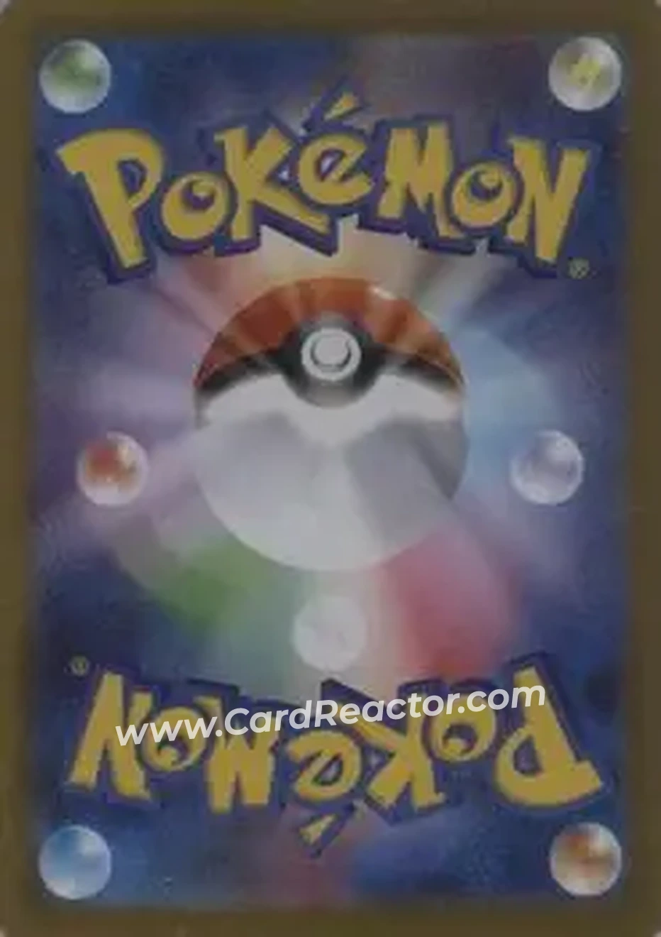 2025 Pokemon Mega Symphonia (Japanese) #043/063 - Shedinja - Back