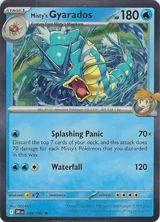 2025 Pokemon Scarlet & Violet Destined Rivals feature card