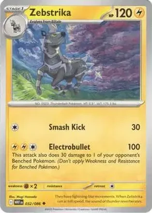 2025 Pokemon Scarlet & Violet White Flare feature card