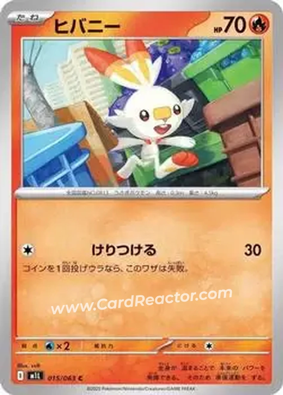 2025 Pokémon Mega Brave (Japanese) #015/63 - ヒバニー - Front