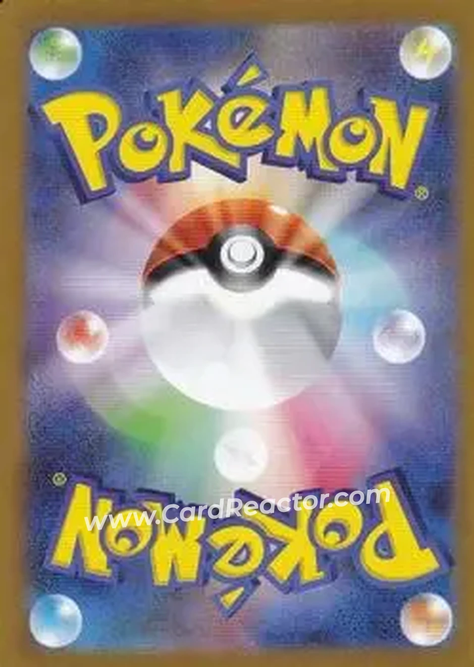 2025 Pokémon Mega Brave (Japanese) #029/63 - メガルカリオ ex - Back