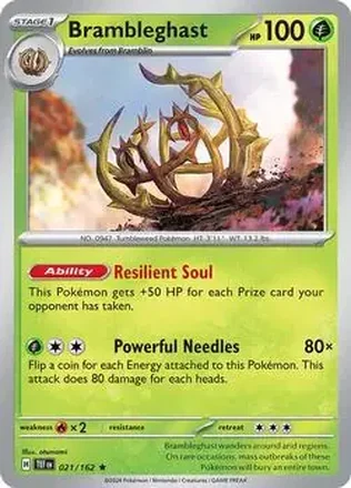 2024 Play! Pokemon Prize Pack Series Five #021/162 - アノホラグサ
