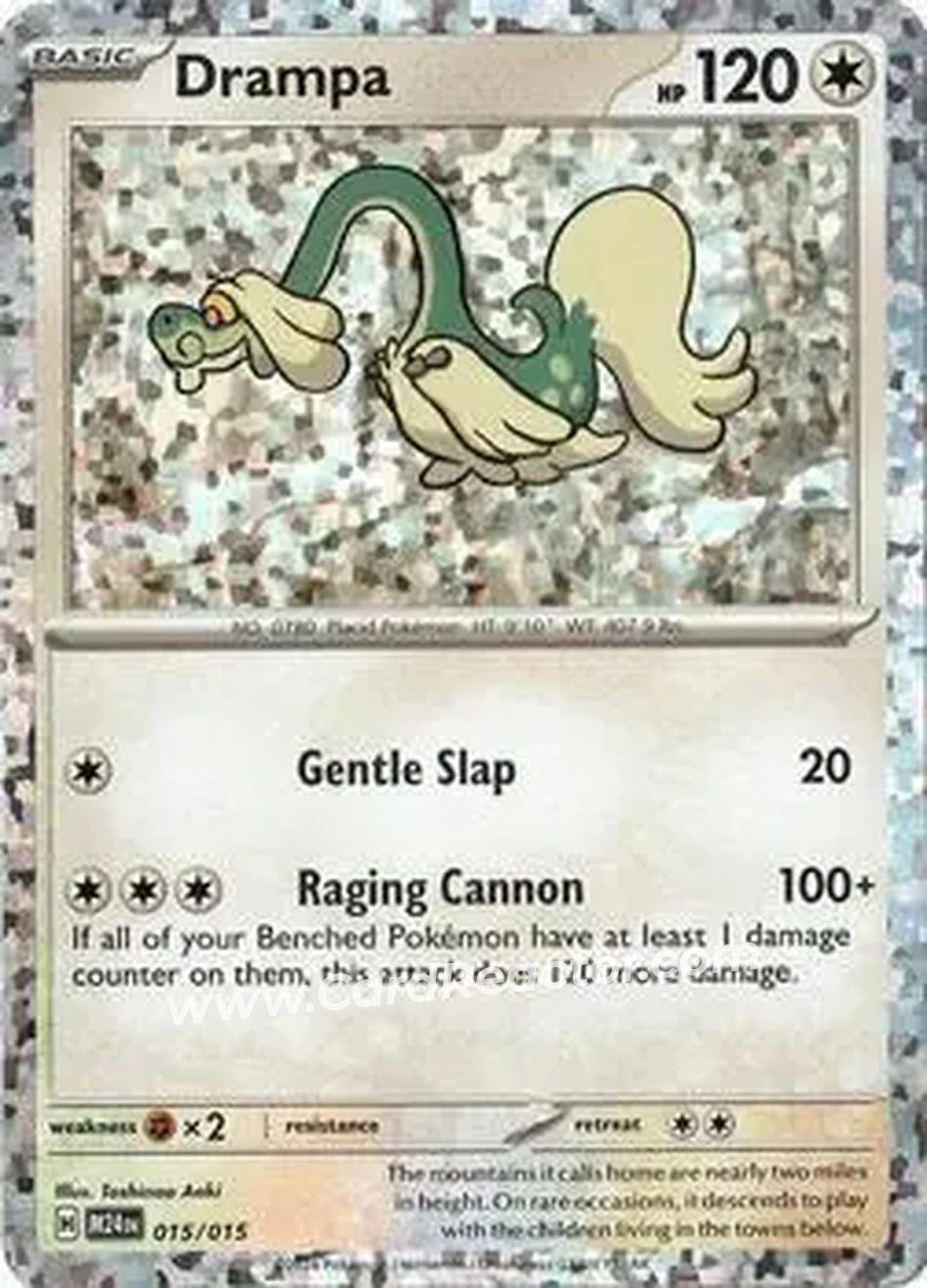 2024 Pokemon McDonald's Dragon Discovery #015/015 - Drampa - Front