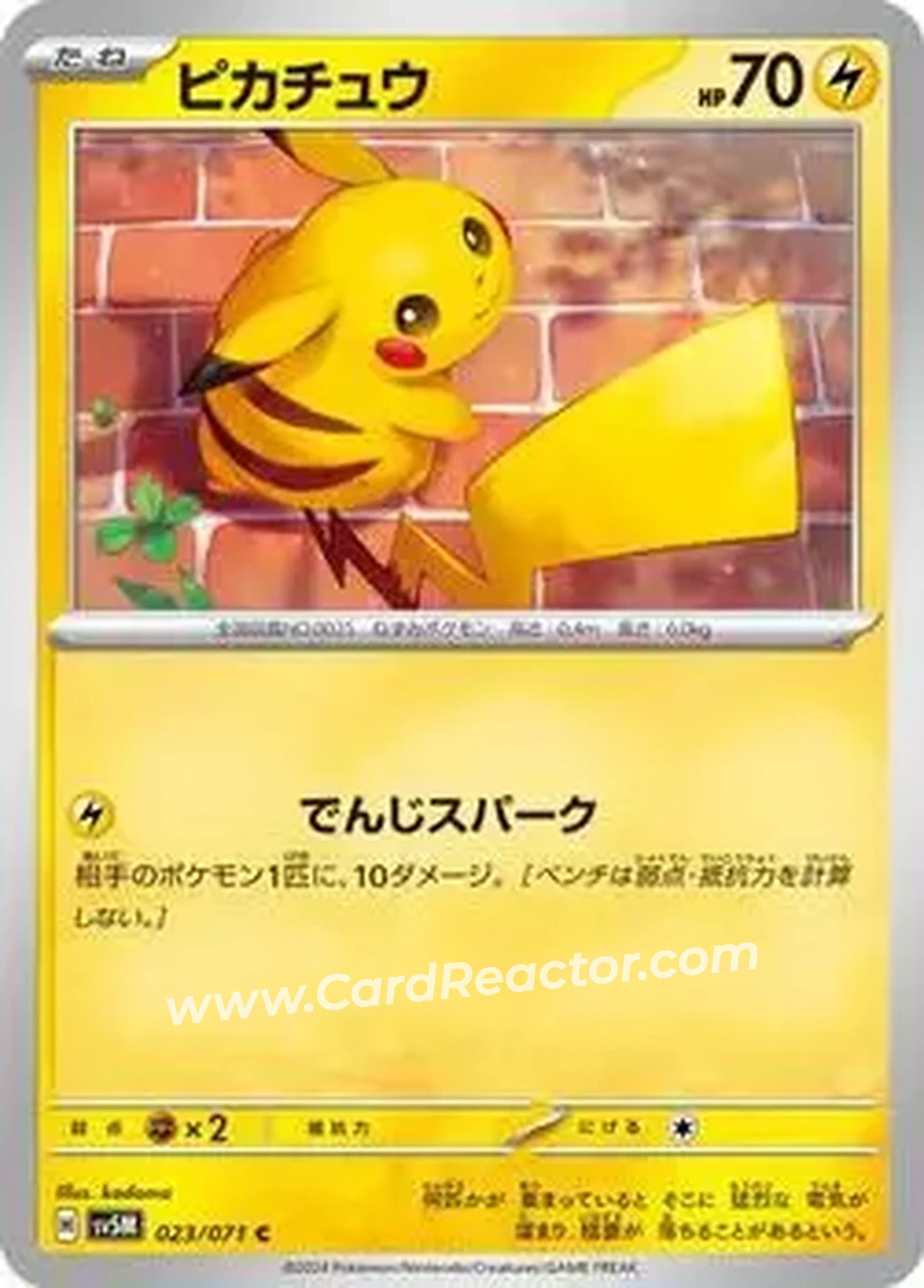 2024 Pokemon Scarlet & Violet Cyber Judge (Japanese) #023/071 - Pikachu - Front