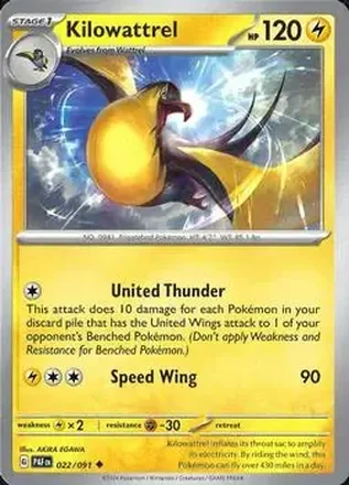 2024 Pokemon Scarlet & Violet Paldean Fates #022/091 タイカイデン