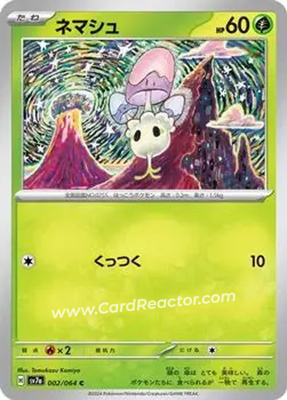 2024 Pokemon Scarlet & Violet Paradise Dragona (Japanese) #002/064 - Morelull - Front
