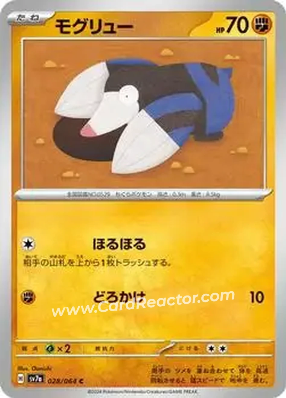 2024 Pokemon Scarlet & Violet Paradise Dragona (Japanese) #028/064 - Drilbur - Front