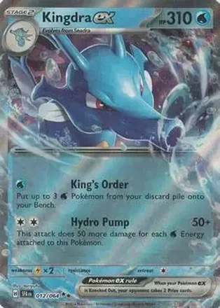 2024 Pokemon Scarlet & Violet Shrouded Fable #012/064 - Kingdra