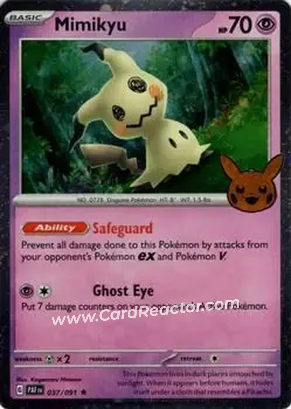 2024 Pokemon Trick or Trade #037/091 - ロケット団のミミッキュ - Front