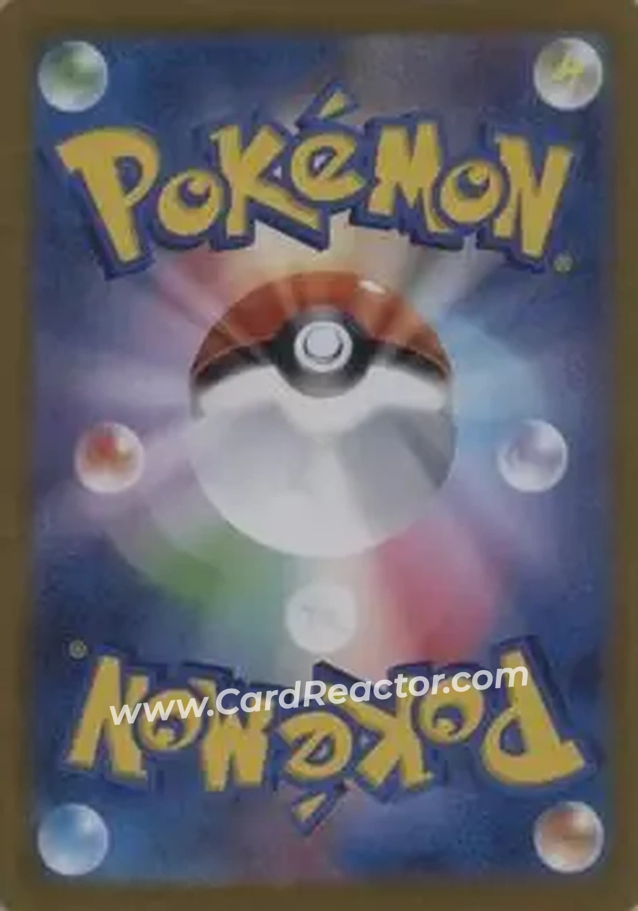 2024 Pokemon Super Electric Breaker #125/106 - Tatsugiri ex - Back