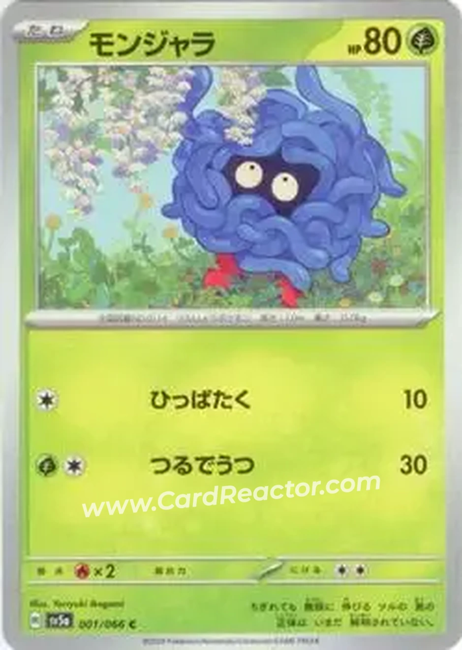 2024 Pokémon Scarlet & Violet Crimson Haze (Japanese) #001/066 - Tangela - Front
