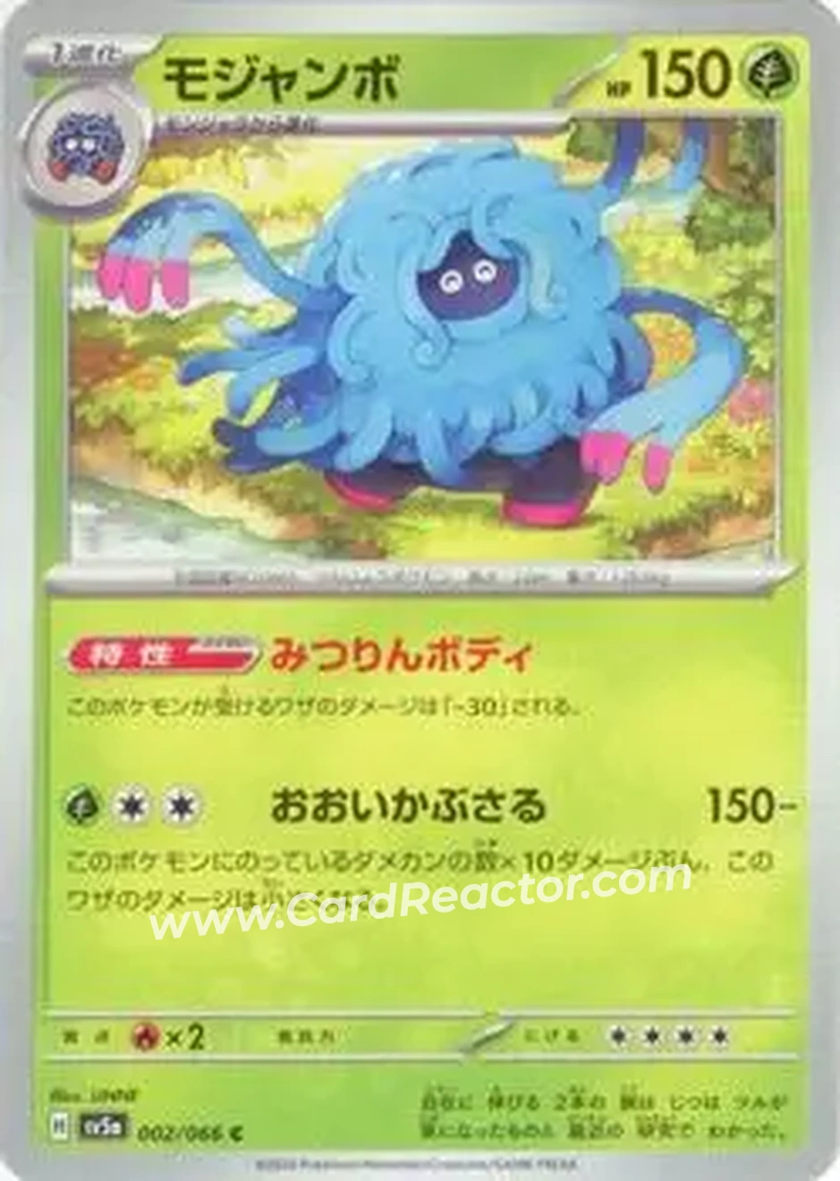2024 Pokémon Scarlet & Violet Crimson Haze (Japanese) #002/066 - モジャンボ - Front