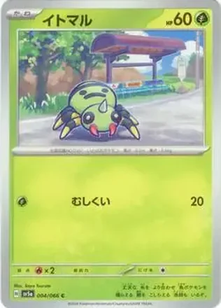 2024 Pokémon Scarlet & Violet Crimson Haze (Japanese) #004/066 イトマル