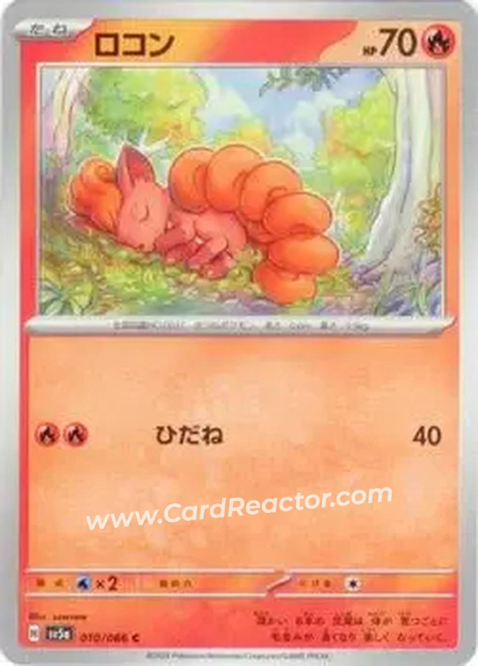 2024 Pokémon Scarlet & Violet Crimson Haze (Japanese) #010/066 - Vulpix - Front