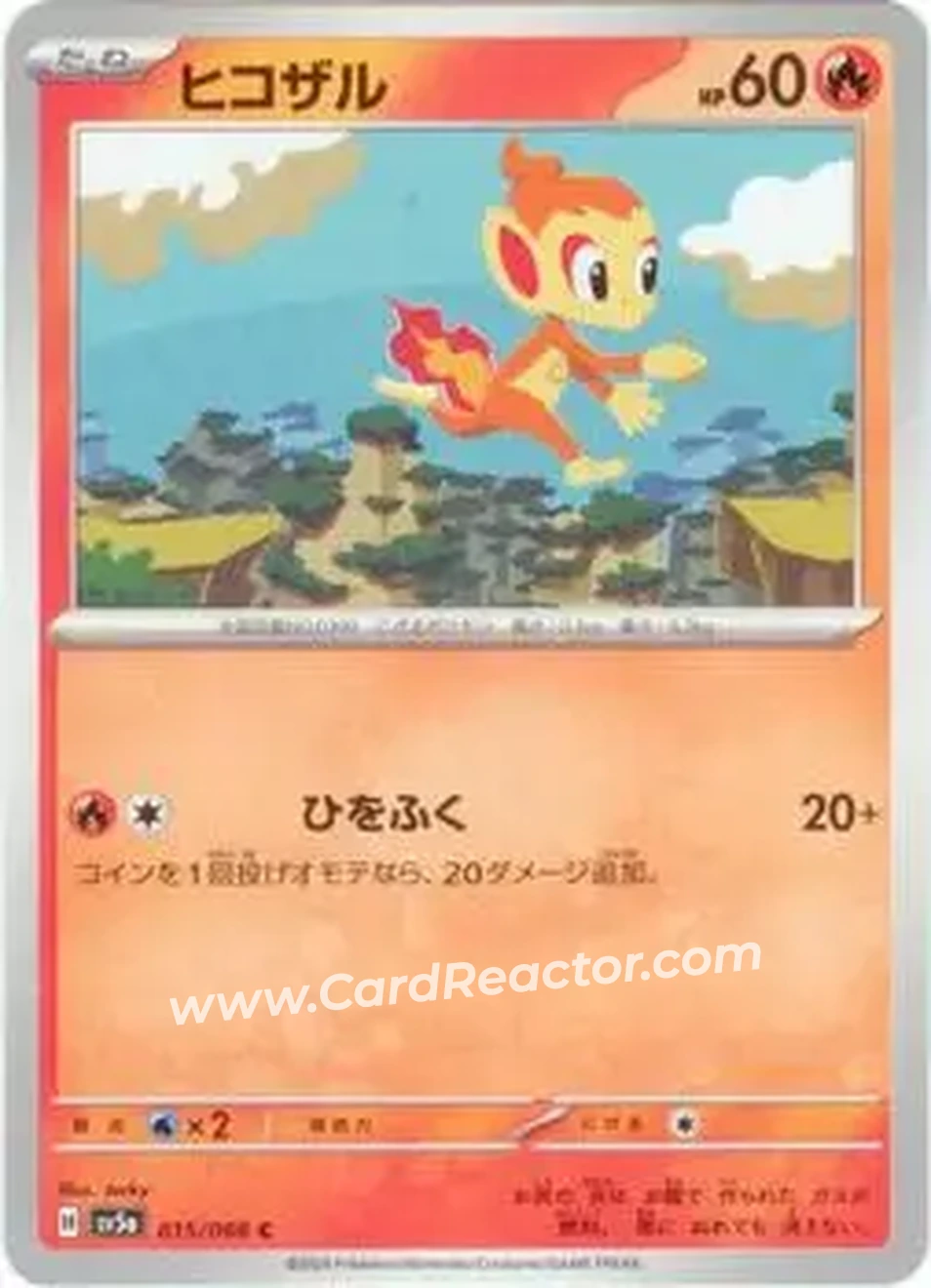2024 Pokémon Scarlet & Violet Crimson Haze (Japanese) #015/066 - ヒコザル - Front