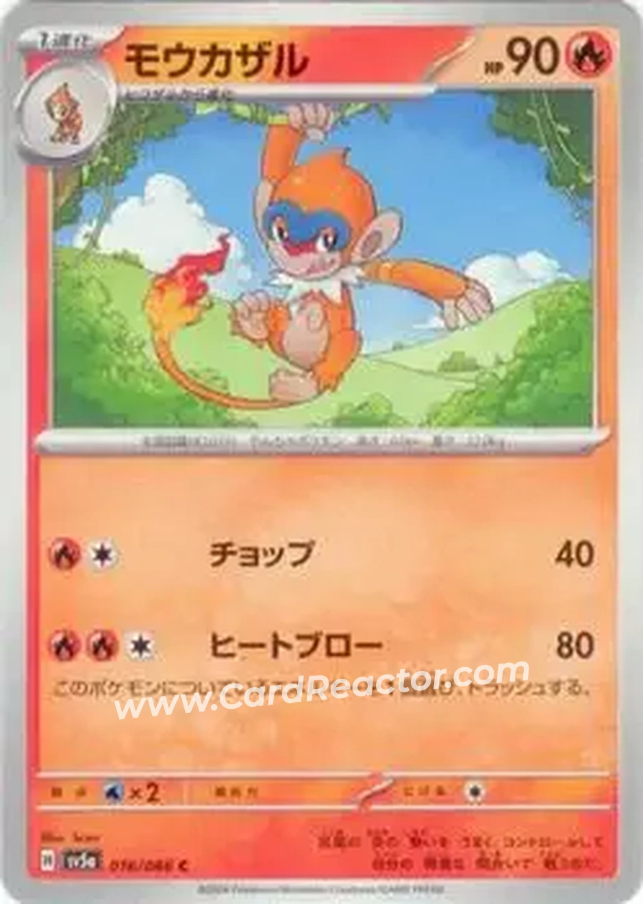 2024 Pokémon Scarlet & Violet Crimson Haze (Japanese) #016/066 - モウカザル - Front