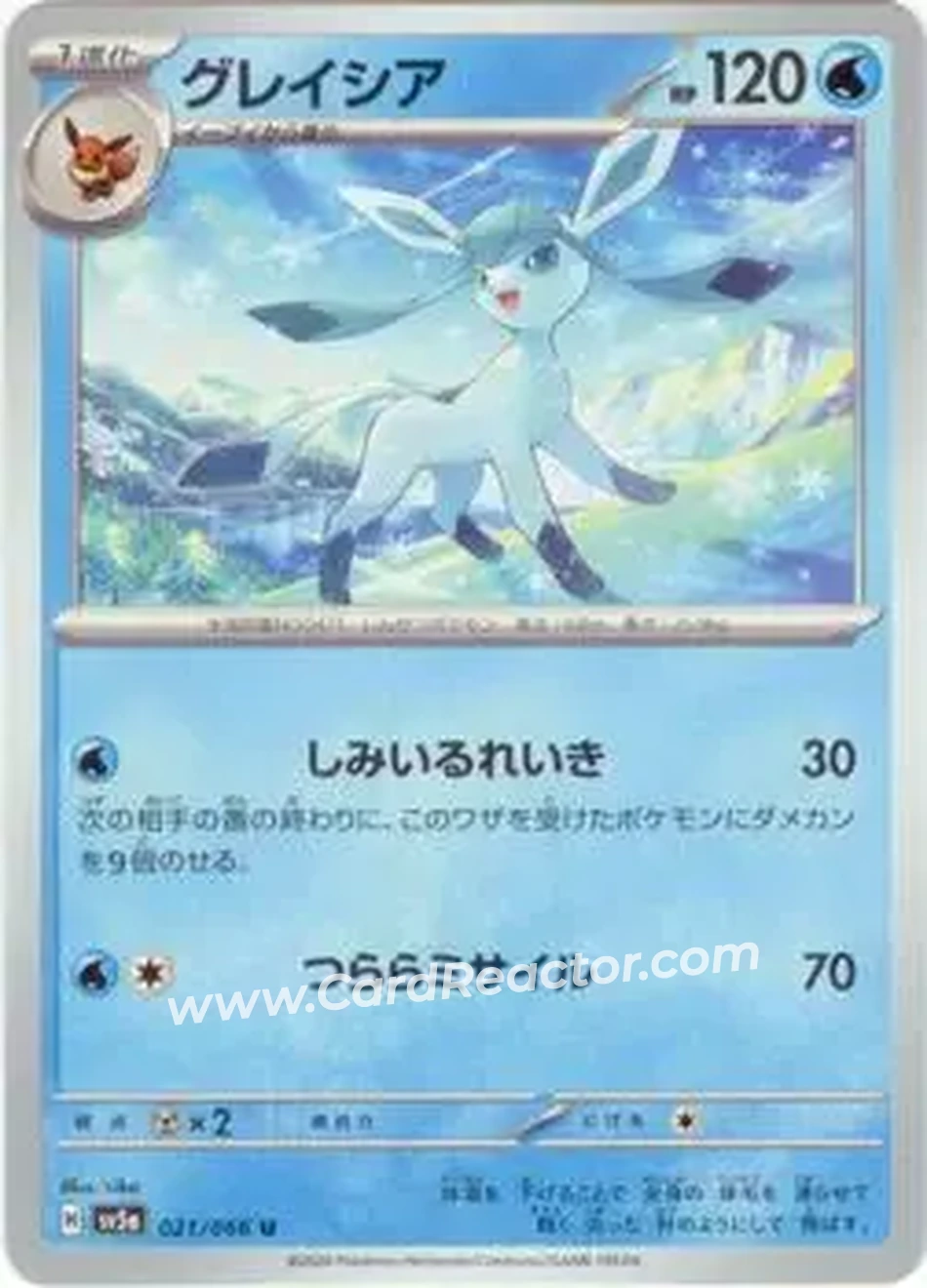 2024 Pokémon Scarlet & Violet Crimson Haze (Japanese) #021/066 - グレイシア - Front