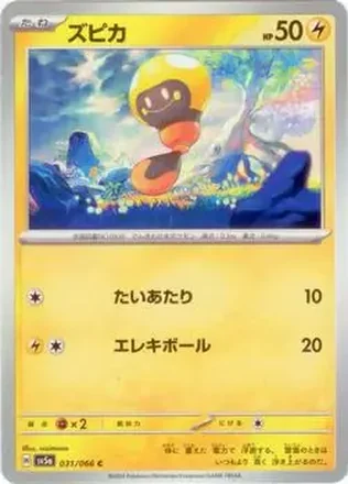 2024 Pokémon Scarlet & Violet Crimson Haze (Japanese) #031/066 - Tadbulb