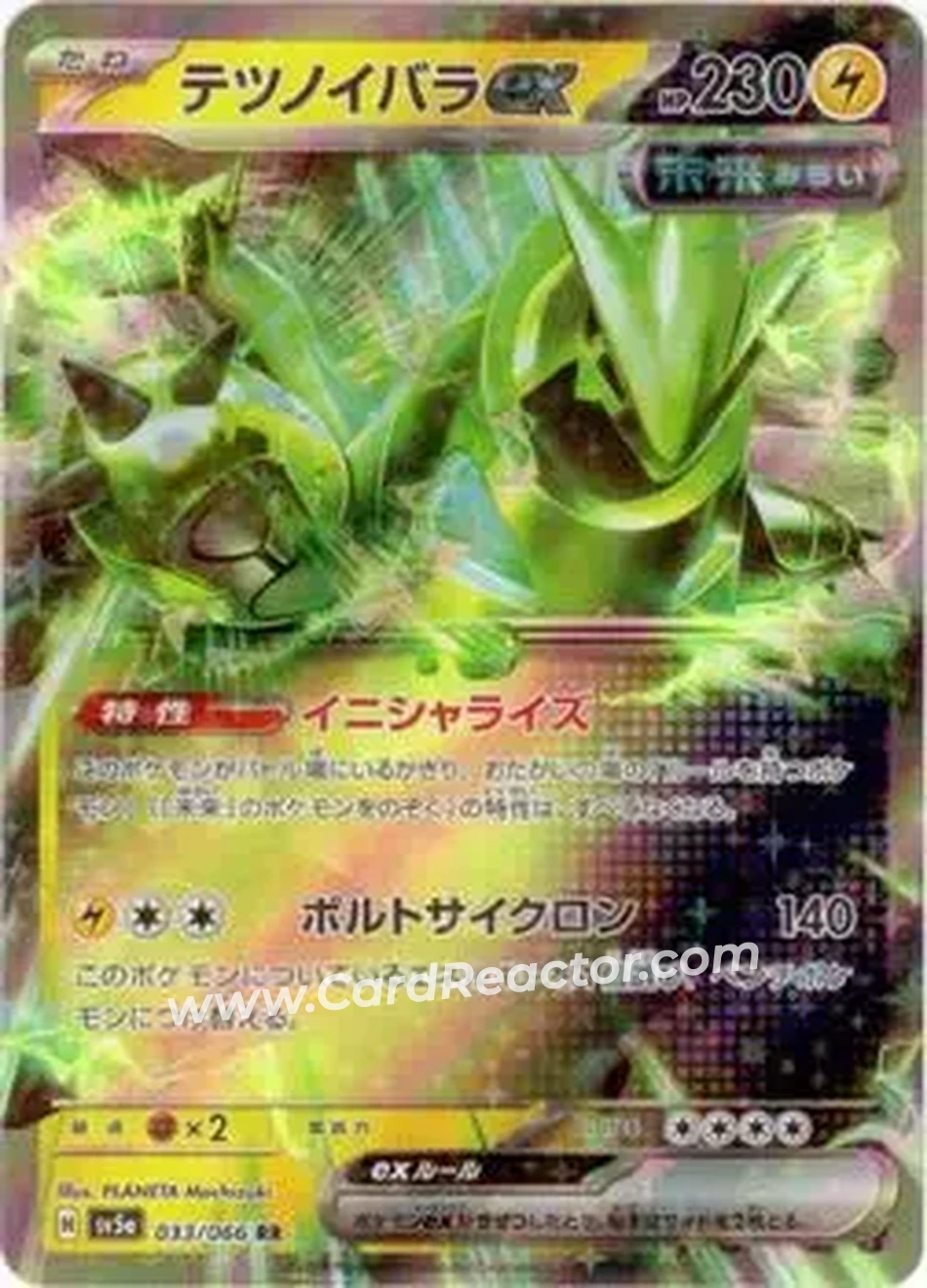 2024 Pokémon Scarlet & Violet Crimson Haze (Japanese) #033/066 - テツノイバラex - Front