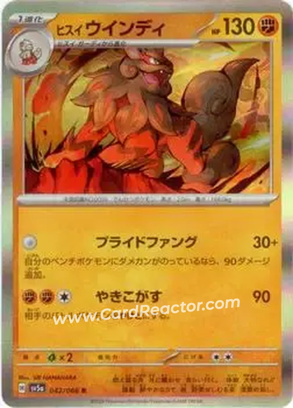 2024 Pokémon Scarlet & Violet Crimson Haze (Japanese) #042/066 - ヒスイウインディ - Front