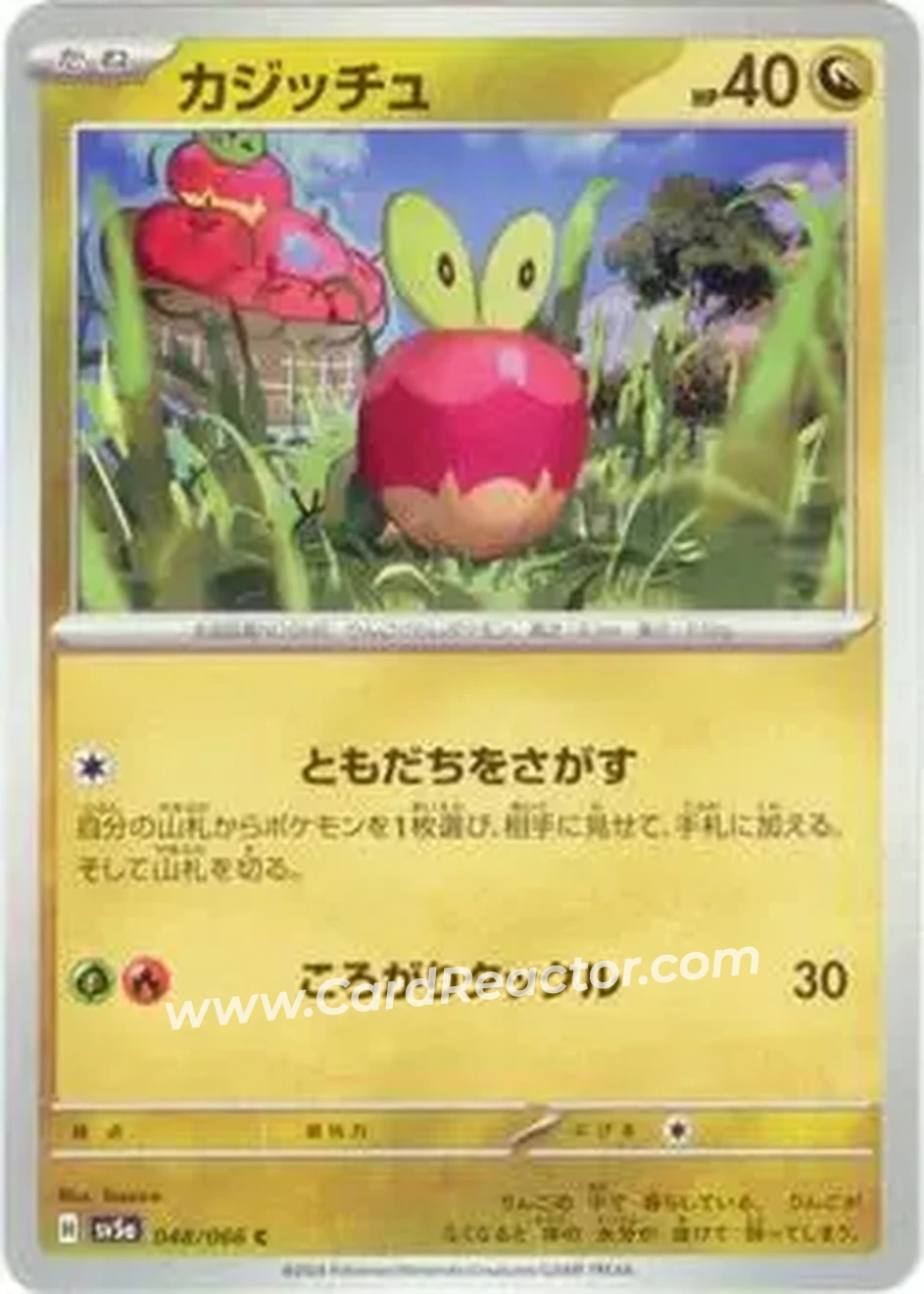 2024 Pokémon Scarlet & Violet Crimson Haze (Japanese) #048/066 - カジッチュ - Front