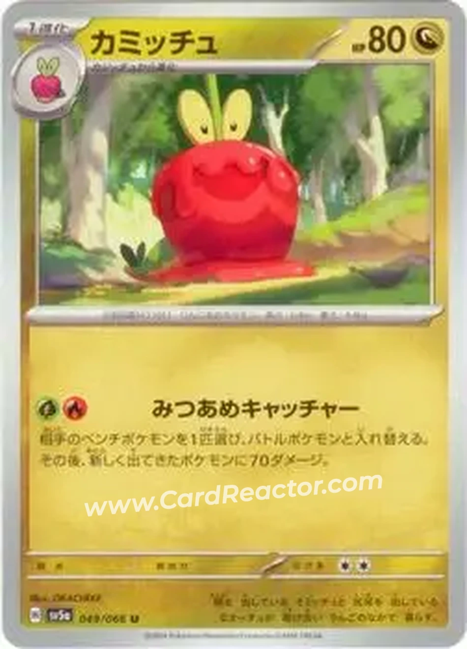 2024 Pokémon Scarlet & Violet Crimson Haze (Japanese) #049/066 - カミッチュ - Front