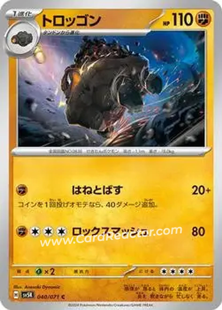 2024 Pokémon Scarlet & Violet Wild Force (Japanese) #040/071 - Carkol - Front