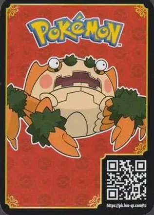 QR Codes